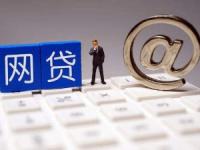 2026年还呗APP借款流程解析及可靠性评测：贷款理财用户必看