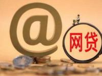 2026年贷款融资平台选择技巧：从入门到精通的理财指南(还呗利息计算方式解析：贷款理财必看的省钱攻略)