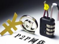 黑网能下款的口子推荐这5个现在下款的口子2025(征信不良会影响孩子升学与就业吗)