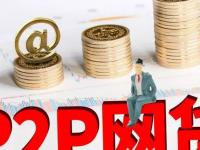 2026年邮政储蓄银行无息贷款申请条件？这篇攻略讲透了！(身份证怎么借贷款？这几个用身份证借钱快速到账)