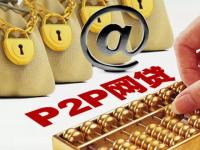 2026年马鞍山居间贷款平台选择指南：如何找到靠谱借贷渠道