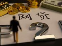 2026年门槛低的借钱平台推荐：5个网贷秒下款口子整理