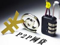 2026年门槛低的借钱正规平台有哪些？别急！5个靠谱渠道轻松解决资金难题