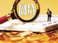 2026年黑户急用500元哪里能借到？试试这几个合规渠道！