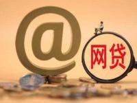 2026年贷款资质被拒怎么办？15个解决办法帮你快速补救(晚上下款的高炮口子可以尝试这5个好下款的银行贷款)