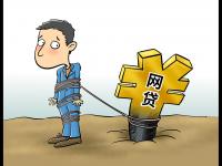 2026年黑户贷款平台推荐及避坑指南：哪个平台能快速下款？