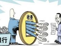 贷款平台违规如何举报？这7个有效渠道必须收藏(花呗分期额度提现风险解析：合法性与理财隐患全知道)