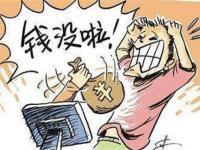 2026年这些贷款不看征信、无需社保，审批快门槛低！(网贷2万真的不看征信？这3个低门槛平台帮你快速下款)