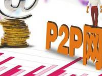 2026年香港人内地网上贷款平台推荐：合规、便捷、低息攻略(平安贷款利息多少？一文说清网贷利息计算方式)