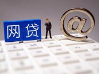 2024年还有下款的网贷吗？目前最新网贷下款口子(网络免费借钱平台有哪些？这5个正规渠道最靠谱！)