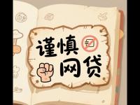 2026年音乐平台贷款有哪些？申请条件、流程及平台推荐