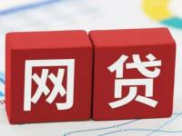 2026年黑户借1000秒到，国内五大最早的网贷平台(有担保费的贷款平台靠谱吗？实测分析这几点避坑指南)