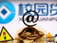 2026年魔剑士平台能借钱吗？真实测评+避坑指南来啦！