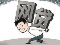 黑户也能下款的5个靠谱口子(不上征信又能下款)