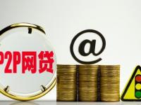 2026年贷款没用能退回吗？提前还款注意事项全解析