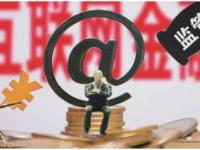 金惠易贷是正规贷款平台吗？用户评价与申请流程解析(买车贷不下款怎么办,这5款借钱小平台)