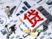 2026年这几个分期下款的口子靠谱又好申请(5个必下的小额贷款平台，7天短期借款推荐)