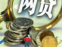 2026年黑户口子下款到底啥意思？必看避坑指南！