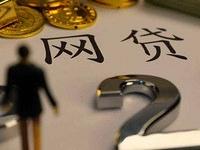 研究生贷款能贷多少？3分钟搞懂额度、利率、申请条件！