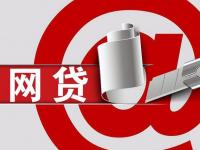 黑户逾期还能借到钱吗，探讨五款平台贷款快(有没有不需要审核的借钱软件？这几个简单好借)