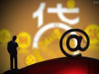 2026年银行贷款和网贷哪个更划算？手把手教你从银行轻松借钱(可以下款的总结5个小贷口子)