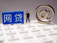 长治黑户线上空放贷款平台有哪些？快速下款、无征信审核的避坑指南(逾期进黑名单多久能恢复？不同机构要多久？)