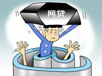 急用钱必看！网上申请借钱超快平台有哪些猫腻？(中银消费金融是网贷吗？深度解析正规平台与网贷区别)