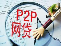 2026年金融贷款智选平台靠谱吗？真实测评+避坑指南