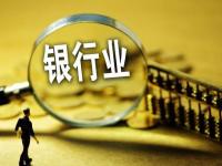 2026年贷款额度被降如何恢复？8个原因排查及应对指南(人品贷放短信放款后多久到账？真实到账时间解析)