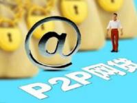 2026年贷款平台小额贷款，例举10个有什么好借钱的平台