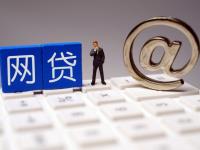 十大良心贷款平台推荐：正规低息，急需用钱必看攻略(急用钱必看！不要征信资质的借钱平台有哪些正规渠道？)