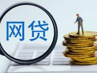 黑户也能下款的真实渠道分享(不回访的秒下款的口子)