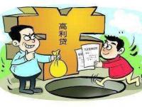 远离校园网贷陷阱 拒绝青春债务危机(网贷平台怎么选？这5个靠谱借款渠道让你轻松避坑！)