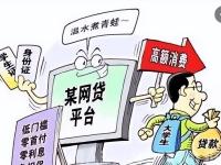 2026年还呗上征信吗，探讨十款分期36期的贷款平台(青岛个人征信查询点地址及办理流程全解析)