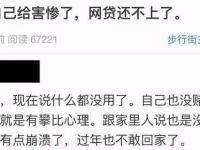 2026年身份证复印件能网贷吗安全申请流程解析