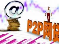 2026年重庆私人借钱联系方式小额，总结五个利息比较低的贷款平台