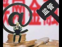 2026年高学历人群专属贷款平台有哪些？这10家机构审核更宽松