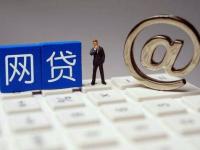 2026年贷款必看！这5个口子贷好下款，实测通过率高