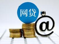 2026年九月花贷款平台使用攻略：如何安全高效管理资金(急用钱必看！这些网贷审核不看征信也能下款)