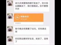 2026年美团月付有征信吗能下款吗收集5款2025好下款的新口子