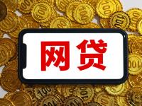 贷款审核期间信用卡要还清吗？这5个关键点影响你的审批结果(点点贷款平台解析：正规性、产品特点与用户争议全解读)