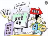 急用钱必看！5个借钱快到账快平台实测对比(2025年有什么好下款的网贷平台,推荐这5个借钱的雅称)