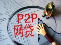 那个贷款口子好下款2万这5款黑户跟风下款高炮(企业网络贷款平台哪家好？2023年靠谱平台推荐TOP5)