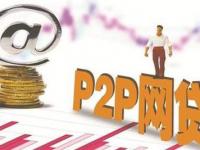 长河银行贷款平台怎么样？真实测评+申请攻略(微借款1000是微信官方贷款吗？3招教你辨别正规平台！)