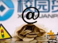 2026年门槛低的正规借款平台有哪些？这几个平台借款正规(商票质押贷款平台官网申请指南及靠谱机构推荐)