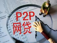 还呗额度突然消失的6大原因及解决方法(翼支付借钱靠谱吗？一文看懂平台背景、利率、申请流程！)