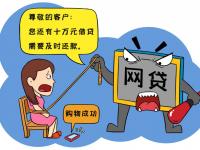 这些贷款平台千万别碰！避坑指南+安全借款渠道推荐(不上征信秒下款的口子)