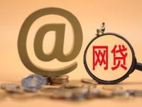 闪贷看征信下款吗(京东金条被拒后再申请能过吗？)