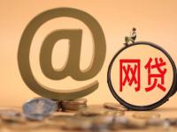 2026年黑户哪里可以借钱急用啊2025？盘点5个黑户可以借到钱急用的口子(360借条年利率36%合法吗？贷款理财必知的法律风险与应对策略)