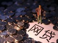 2026年郑州车辆抵押贷款流程？